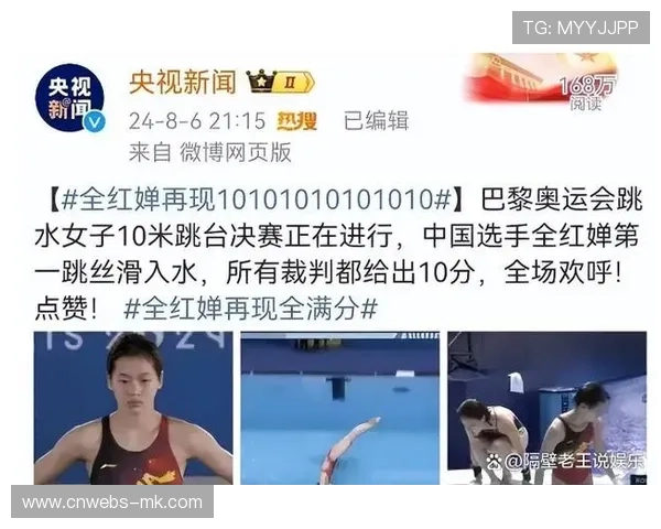 国际泳联探讨身高体重对跳水影响全红婵案例引发广泛关注与讨论