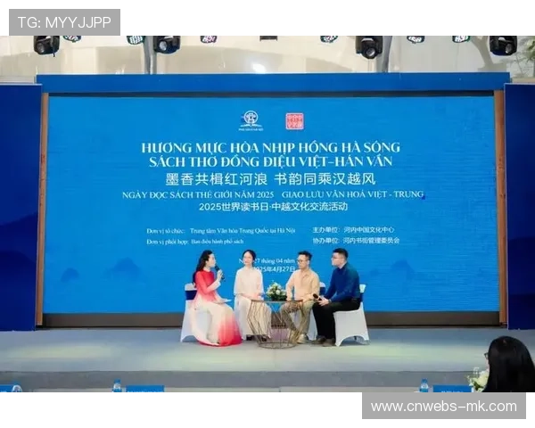 中越“两国一赛道”赛事搭建体育文化交流新平台，促进双边友好