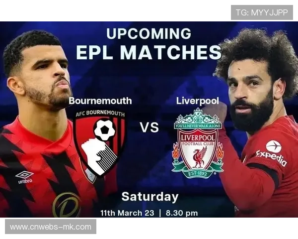 中场分析：利物浦控球占优但效率低下，伯恩茅斯反击犀利