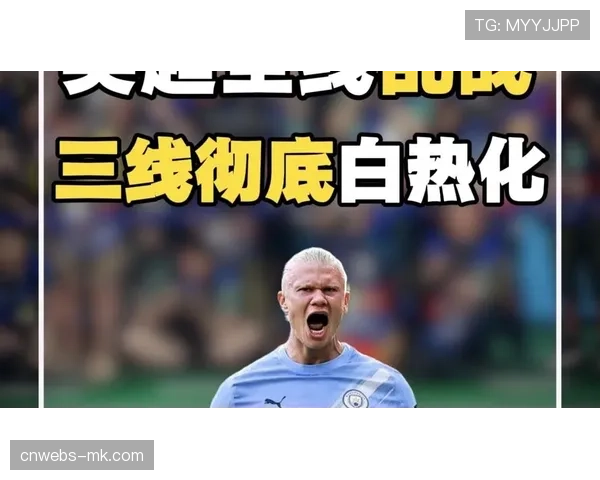 专栏:英超争冠白热化,最后十轮赛程难度成为决定性因素? 专栏:英超争冠白热化,最后十轮赛程难度成为决定性因素?