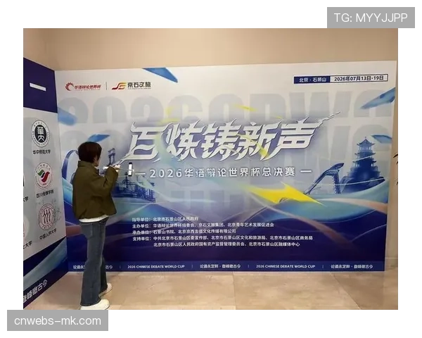 世界杯官方授权商品全球销售额在开赛首周突破20亿美元